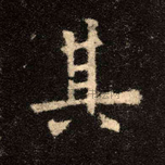其