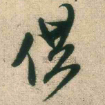 供