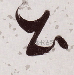 公