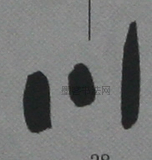 近现代 ·  · 于右任书法大字典