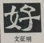  ·  · 隶字编