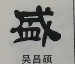  ·  · 隶字编