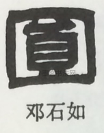  ·  · 隶字编